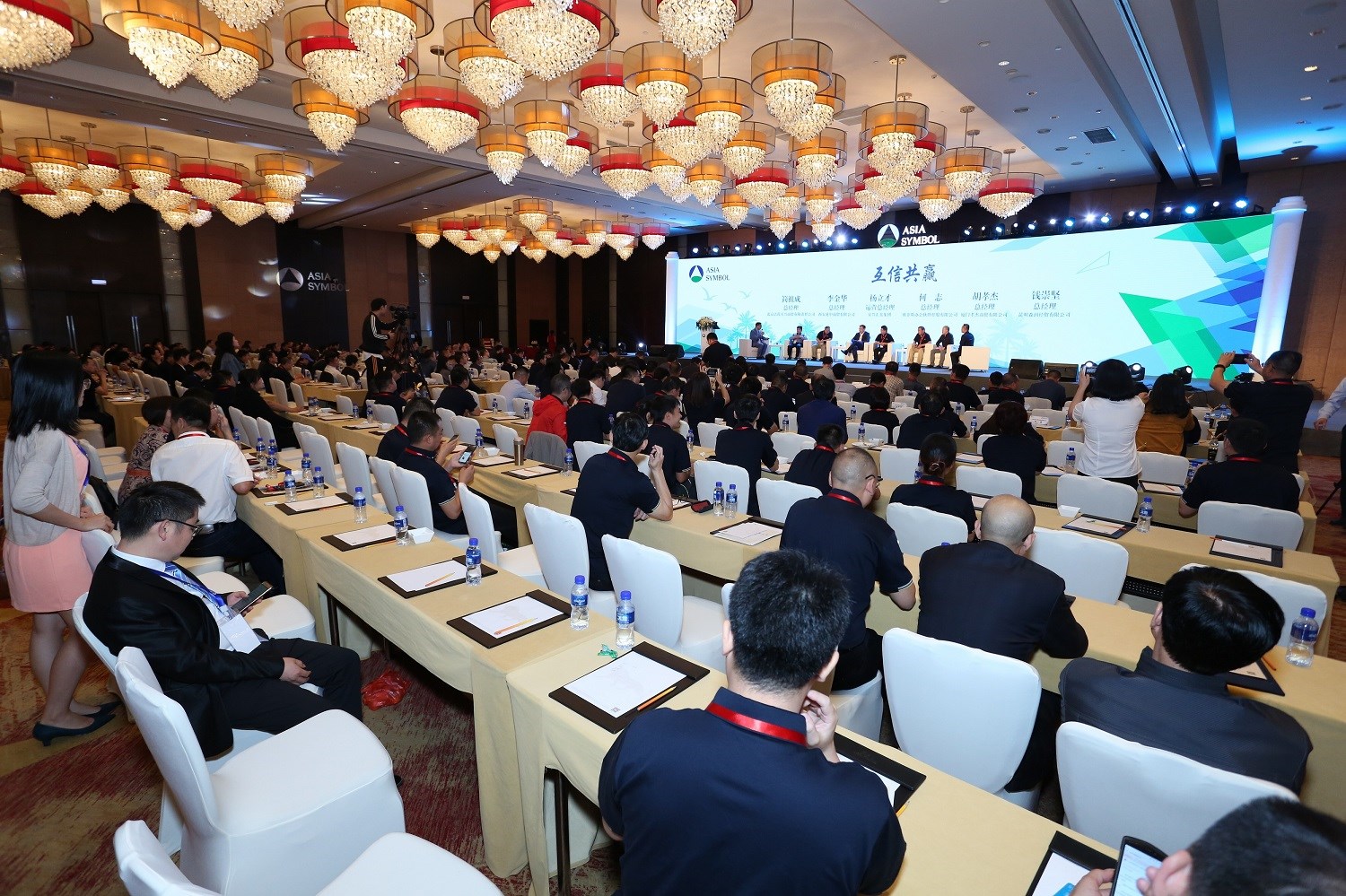 400多人出席本次大會(huì)12.jpg