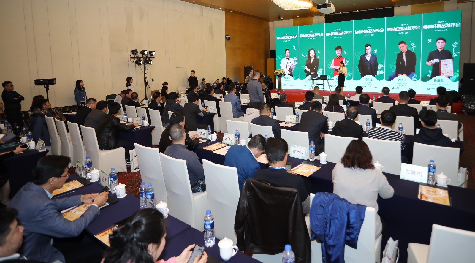 2發布會現場.jpg